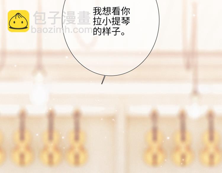 106上 感受你的热爱115