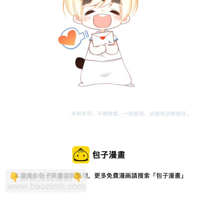 106上 感受你的热爱119