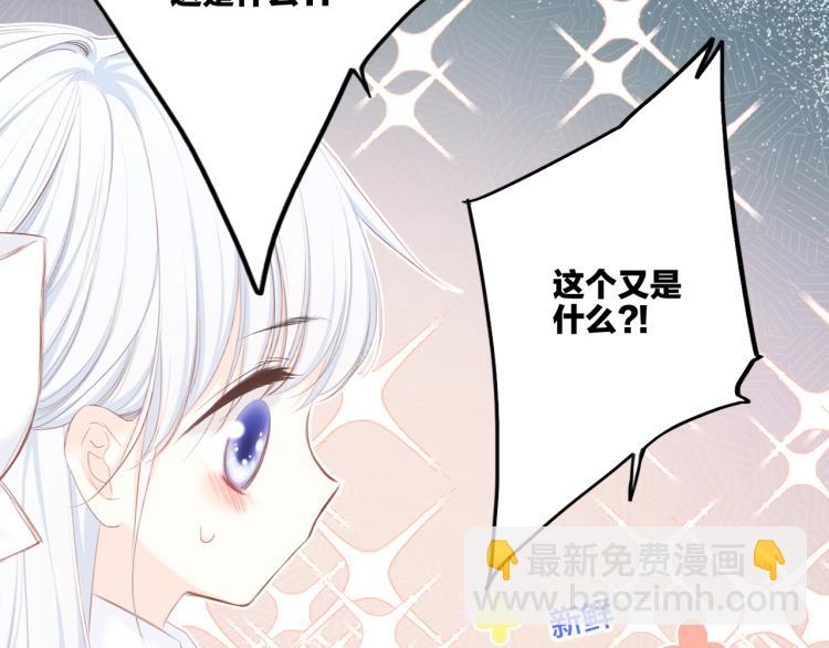 106上 感受你的热爱12