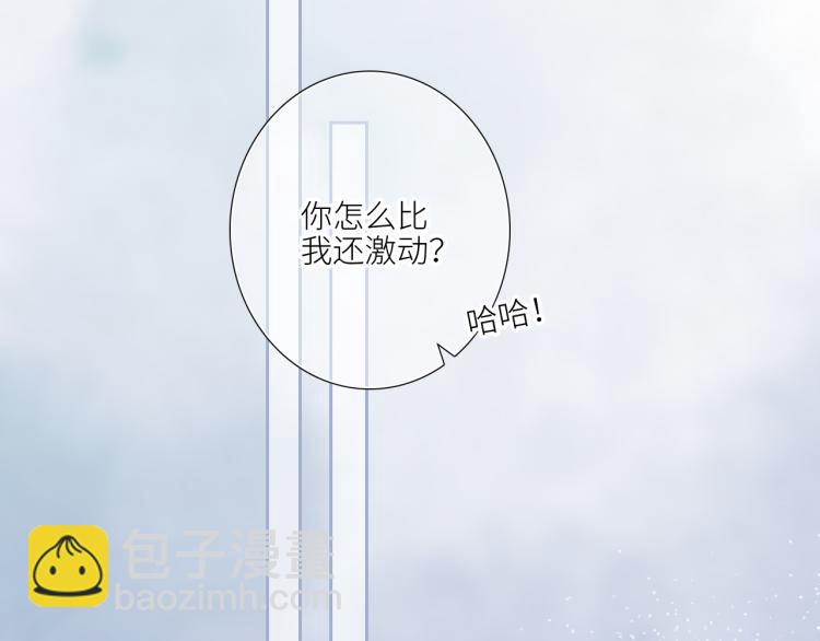 106上 感受你的热爱16