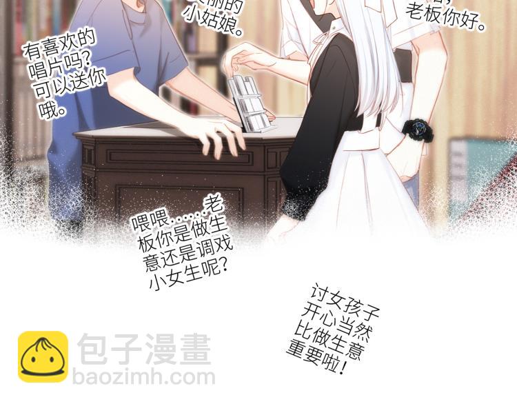 106上 感受你的热爱19