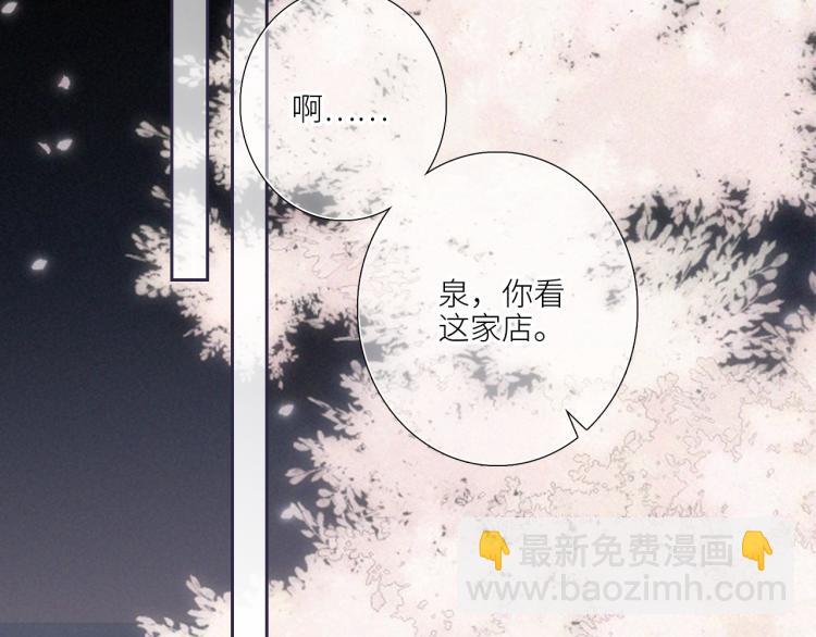 106上 感受你的热爱32