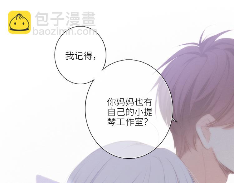 106上 感受你的热爱36