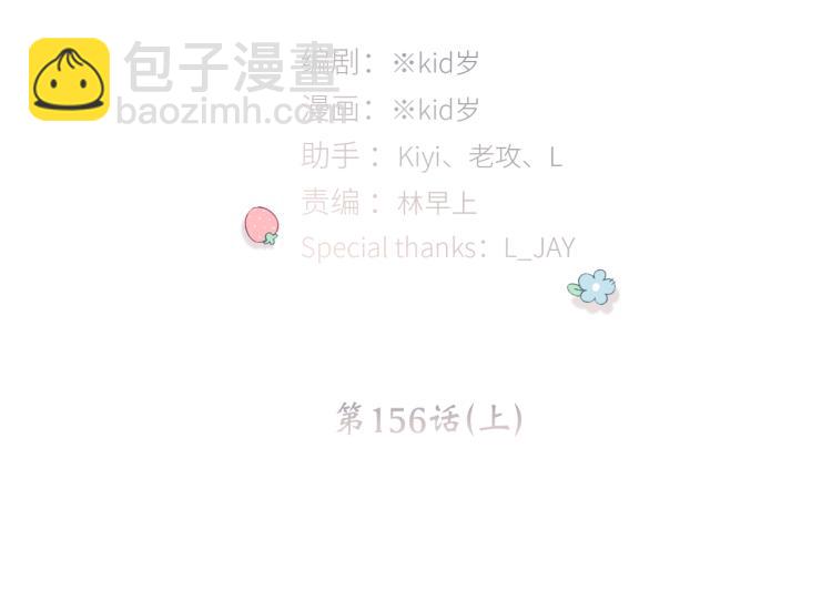 106上 感受你的热爱4