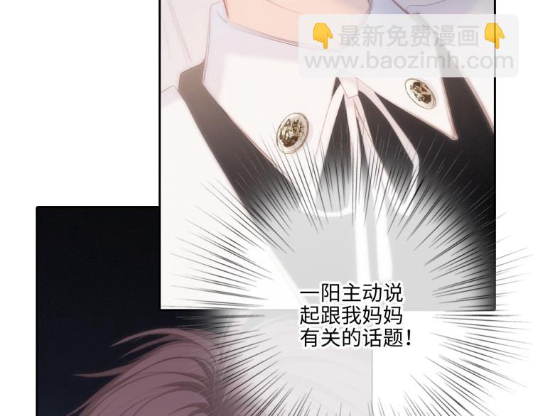 106上 感受你的热爱42