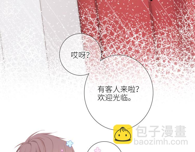 106上 感受你的热爱56