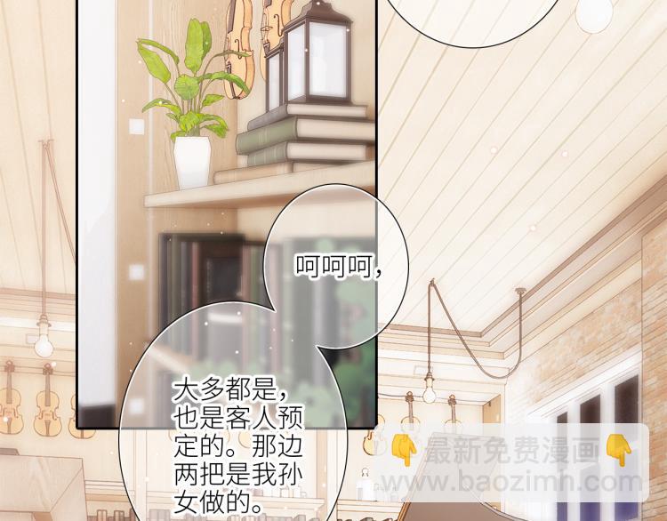 106上 感受你的热爱59