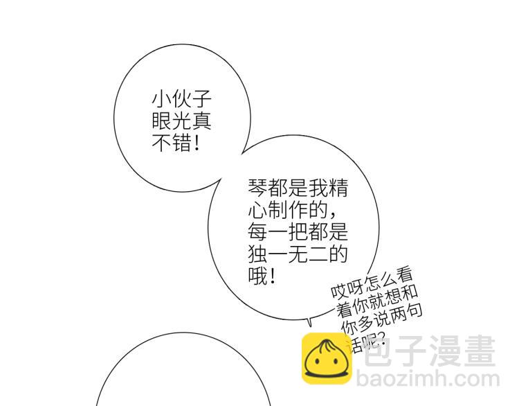 106上 感受你的热爱65