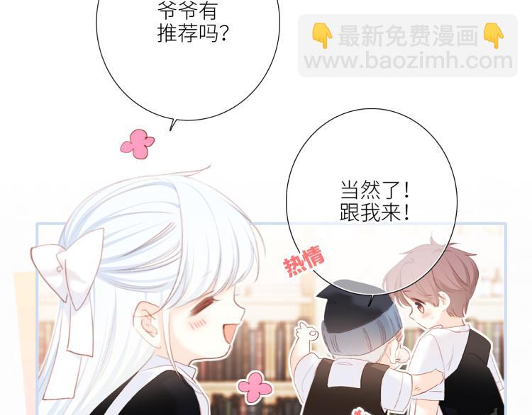 106上 感受你的热爱66