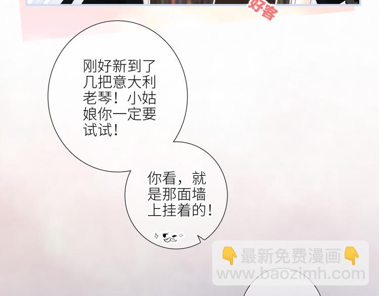 106上 感受你的热爱67
