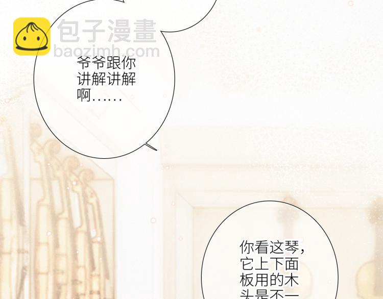 106上 感受你的热爱69
