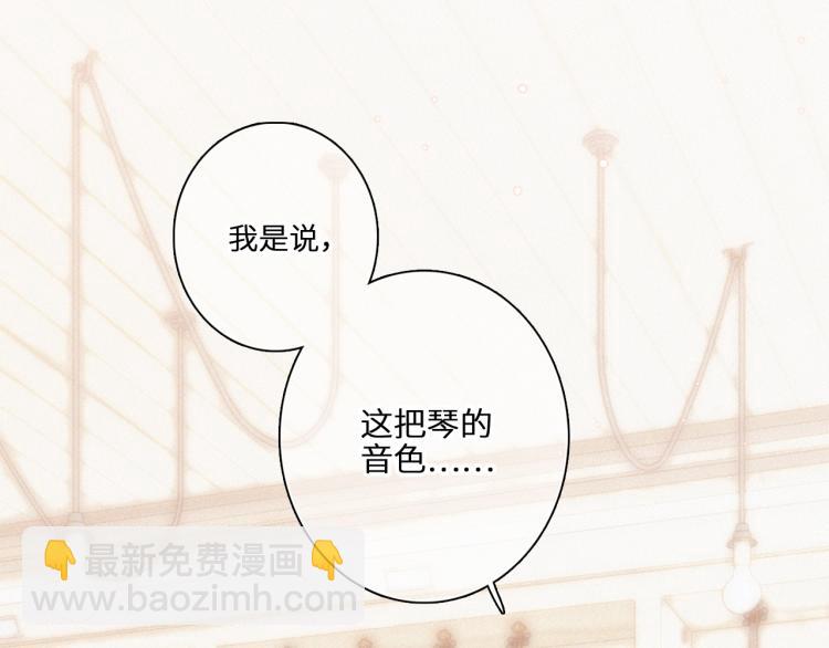 106上 感受你的热爱87