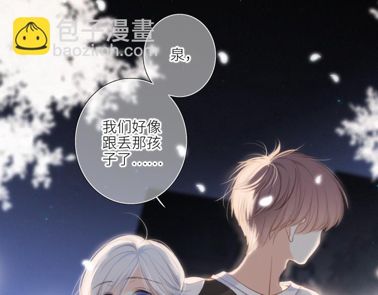 106上 感受你的热爱9