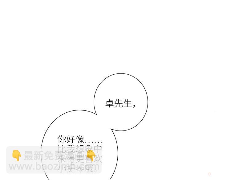 106上 感受你的热爱96