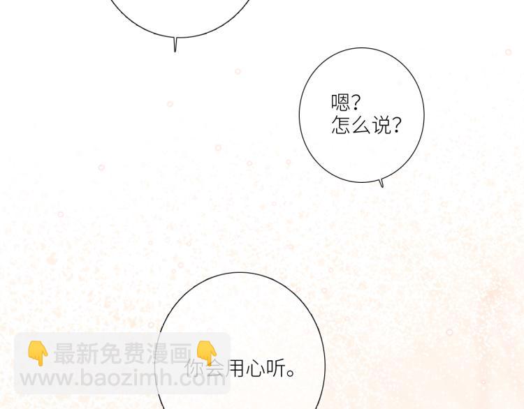 106上 感受你的热爱97