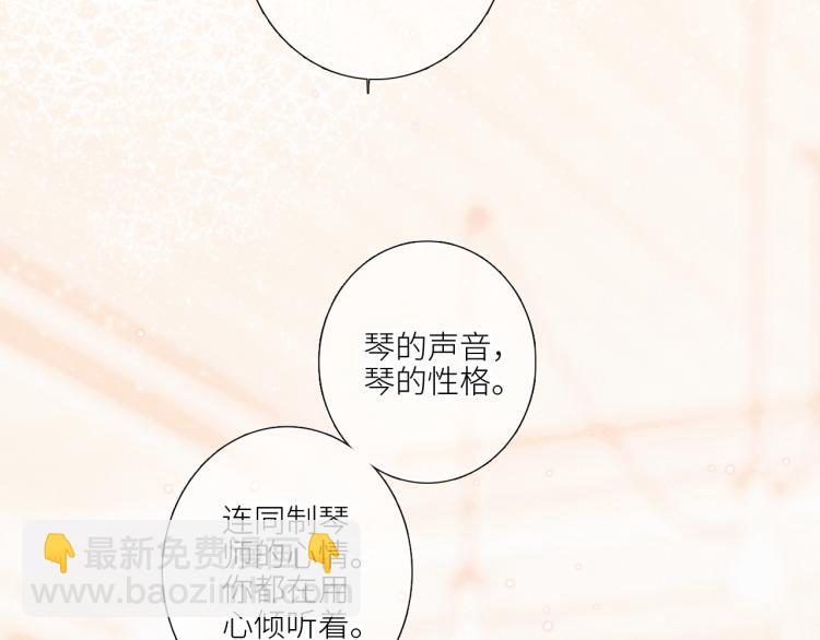 106上 感受你的热爱98
