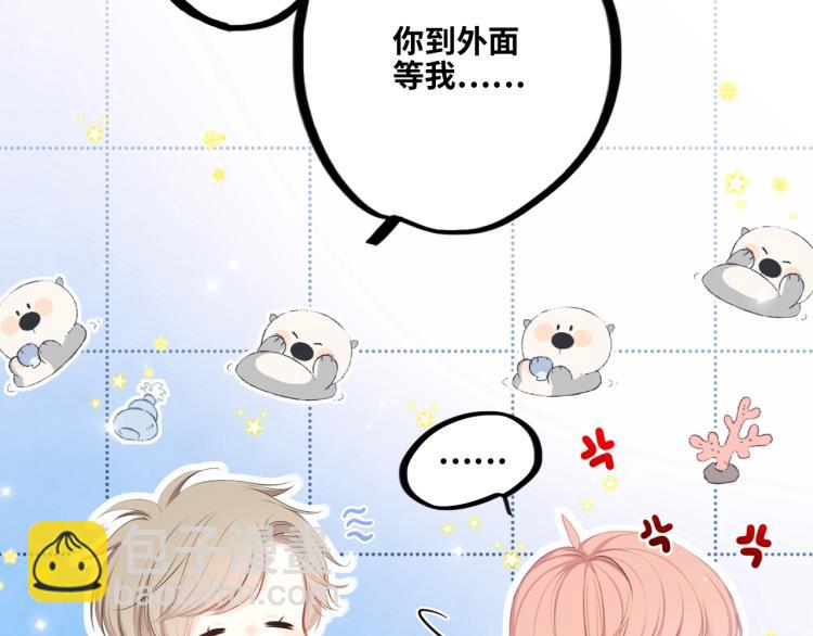 107 优等生的滑铁卢？！10