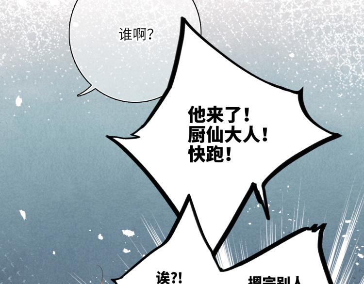 107 优等生的滑铁卢？！107