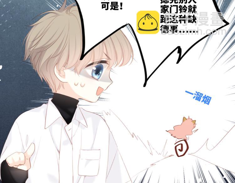 107 优等生的滑铁卢？！108