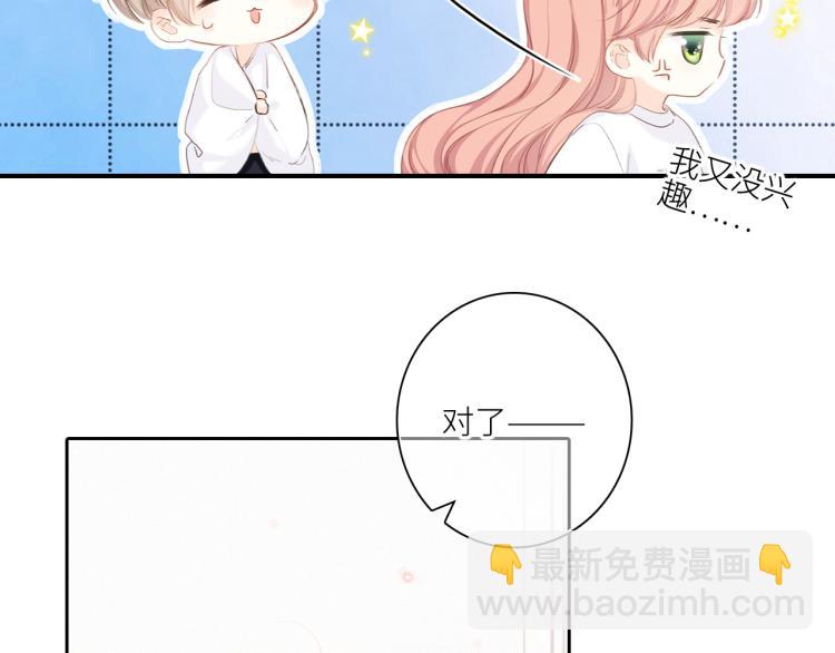 107 优等生的滑铁卢？！11