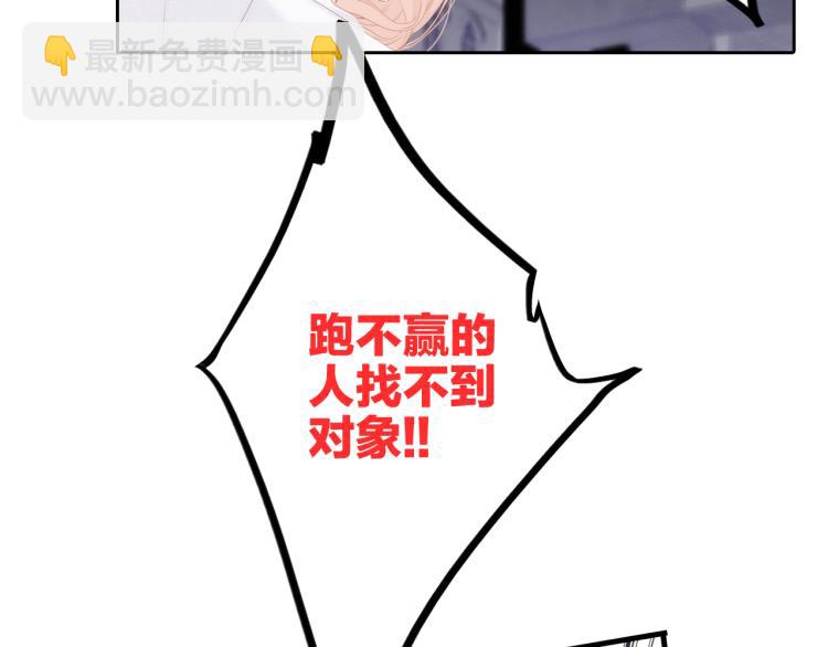 107 优等生的滑铁卢？！111
