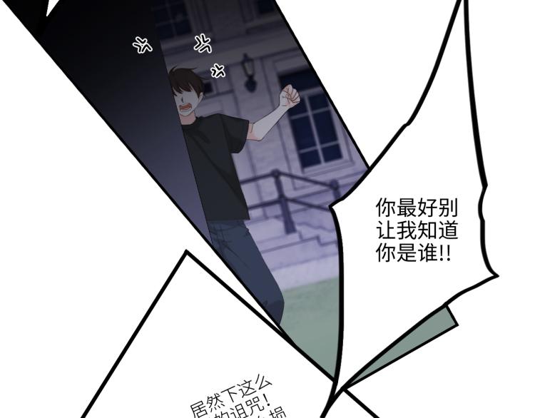 107 优等生的滑铁卢？！114