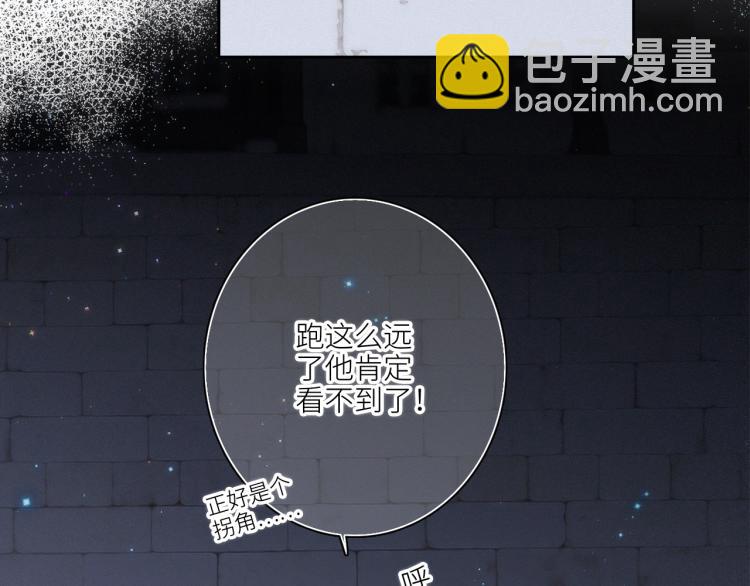 107 优等生的滑铁卢？！119