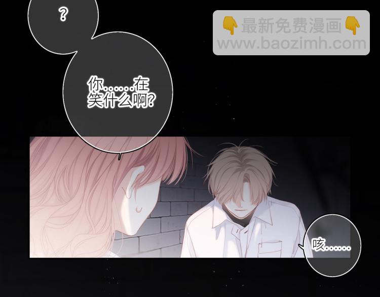 107 优等生的滑铁卢？！121