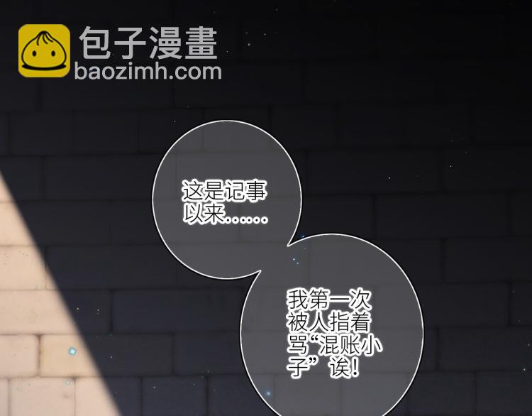 107 优等生的滑铁卢？！122