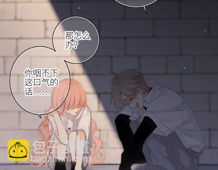 107 优等生的滑铁卢？！123