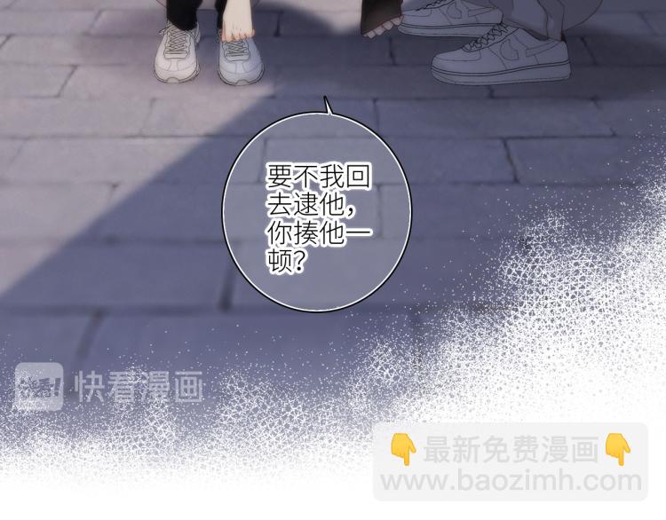 107 优等生的滑铁卢？！124