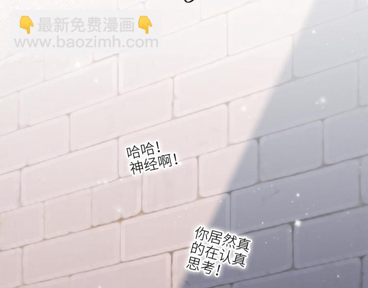 107 优等生的滑铁卢？！127