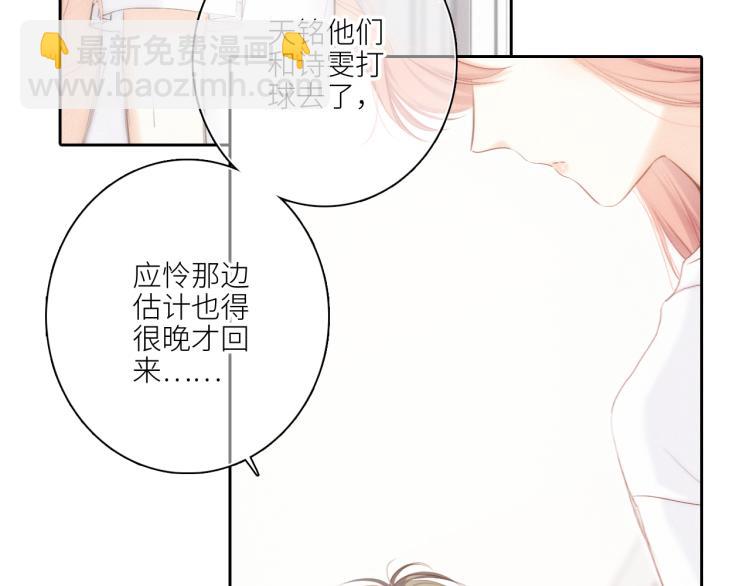 107 优等生的滑铁卢？！13