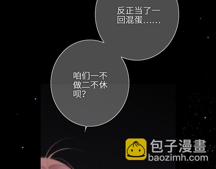 107 优等生的滑铁卢？！130