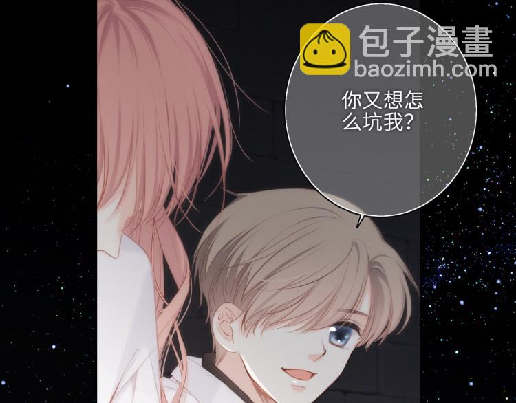 107 优等生的滑铁卢？！131