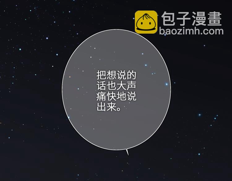 107 优等生的滑铁卢？！133