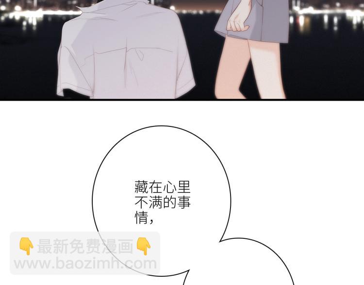 107 优等生的滑铁卢？！135