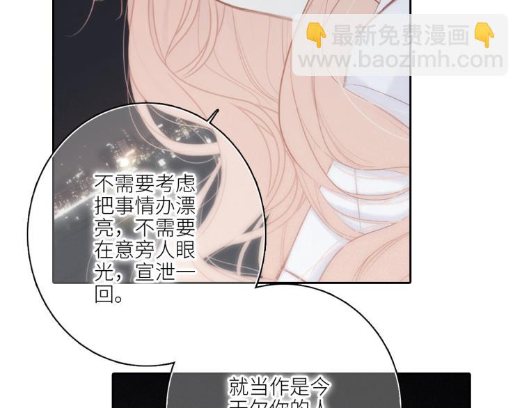 107 优等生的滑铁卢？！137