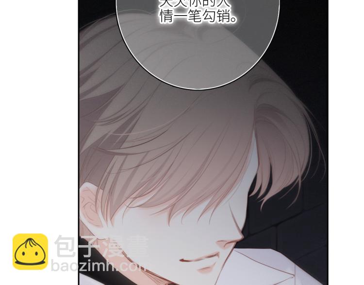 107 优等生的滑铁卢？！138