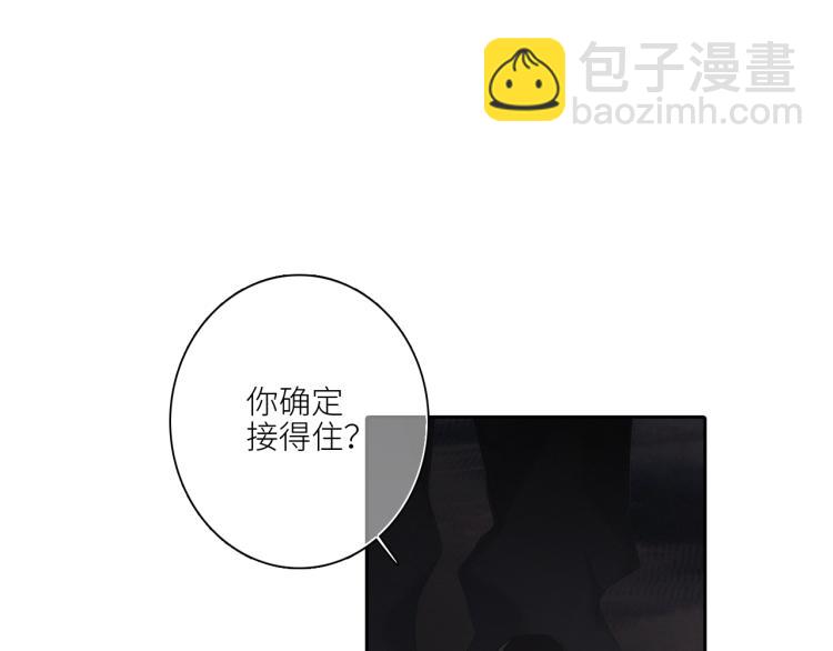 107 优等生的滑铁卢？！140