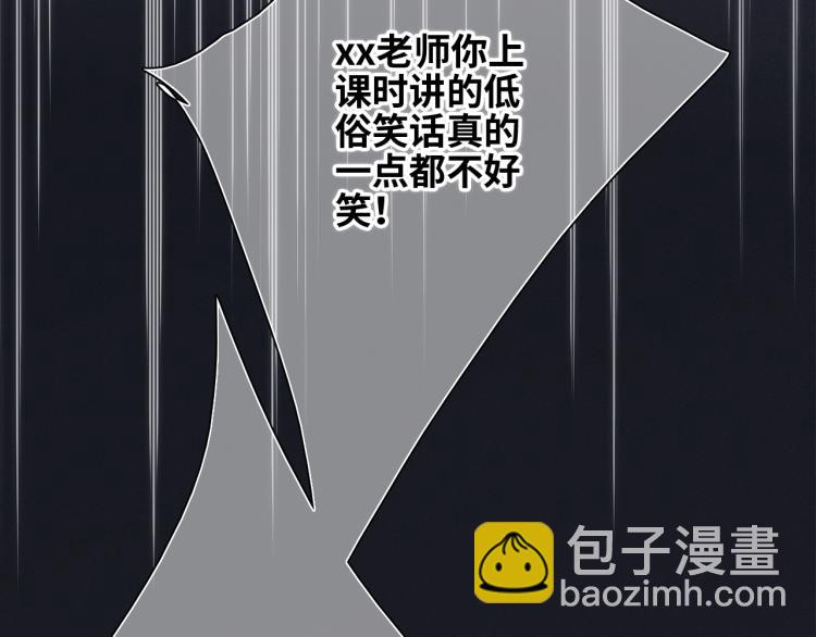 107 优等生的滑铁卢？！144