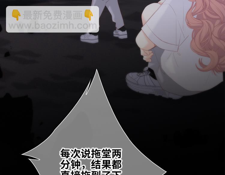107 优等生的滑铁卢？！147