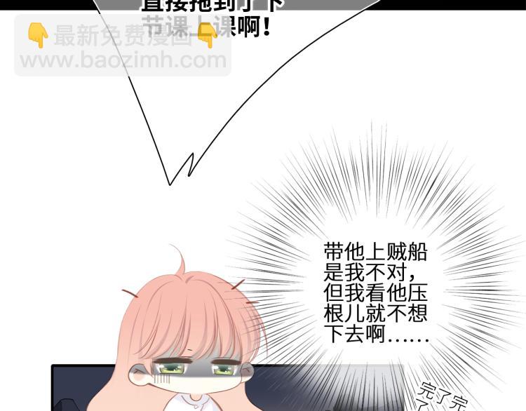 107 优等生的滑铁卢？！148