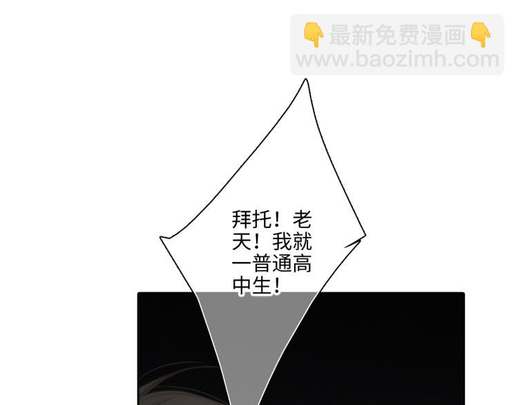 107 优等生的滑铁卢？！150