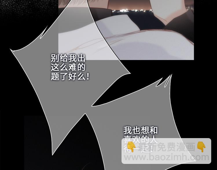 107 优等生的滑铁卢？！152