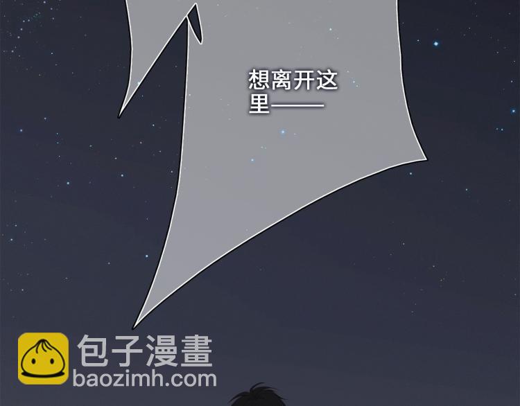 107 优等生的滑铁卢？！156