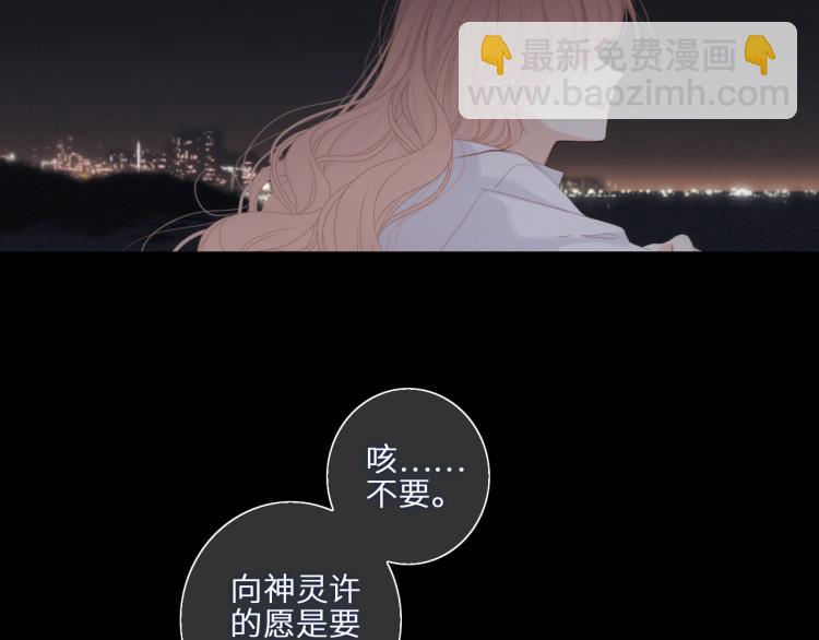 107 优等生的滑铁卢？！165