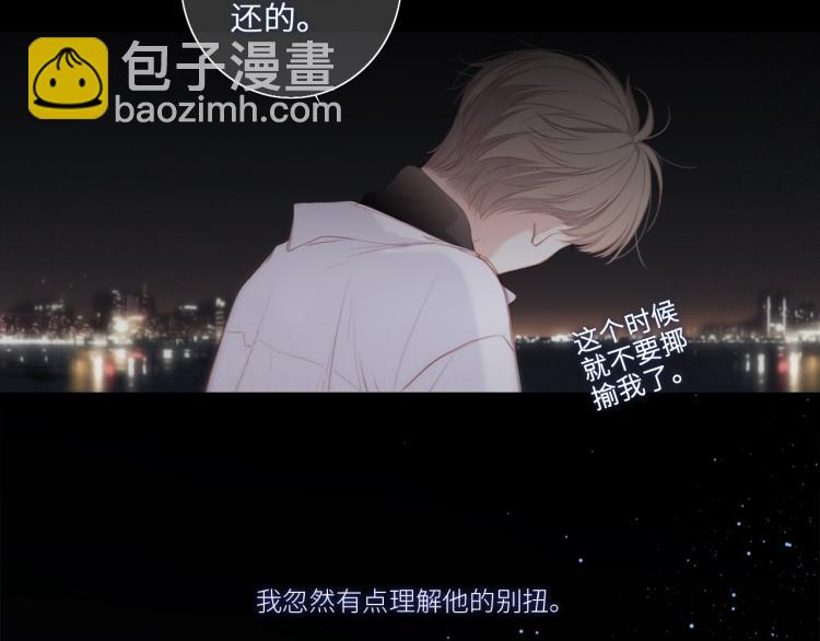 107 优等生的滑铁卢？！166