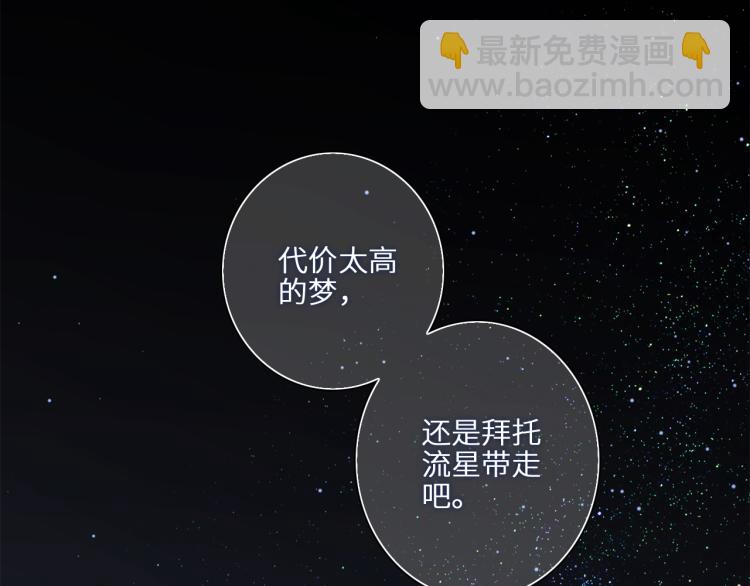 107 优等生的滑铁卢？！167