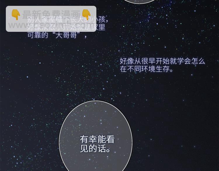 107 优等生的滑铁卢？！168